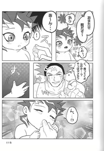 Page 115 of BIRD&BEE - preview thumbnail