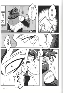 Page 127 of BIRD&BEE - preview thumbnail