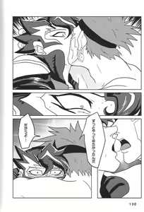 Page 130 of BIRD&BEE - preview thumbnail