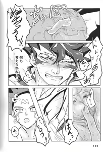 Page 136 of BIRD&BEE - preview thumbnail