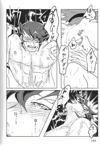 Page 142 of BIRD&BEE - preview thumbnail