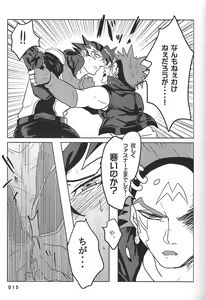 Page 15 of BIRD&BEE - preview thumbnail