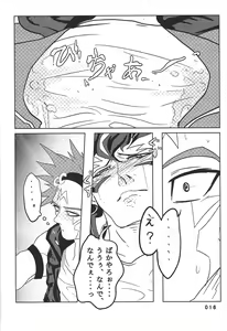 Page 16 of BIRD&BEE - preview thumbnail