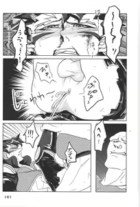 Page 161 of BIRD&BEE - preview thumbnail