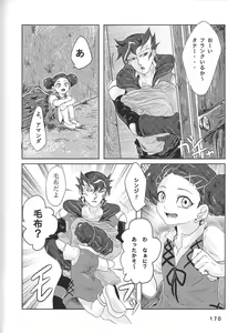 Page 170 of BIRD&BEE - preview thumbnail