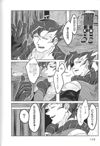Page 172 of BIRD&BEE - preview thumbnail