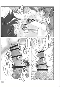 Page 183 of BIRD&BEE - preview thumbnail