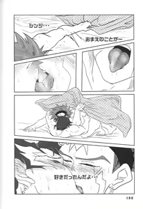 Page 186 of BIRD&BEE - preview thumbnail