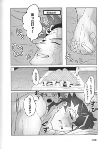Page 188 of BIRD&BEE - preview thumbnail