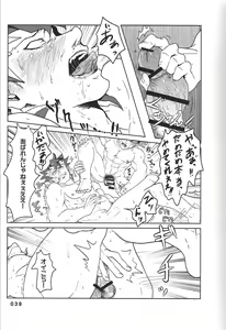 Page 39 of BIRD&BEE - preview thumbnail