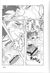 Page 47 of BIRD&BEE - preview thumbnail