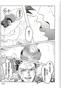 Page 55 of BIRD&BEE - preview thumbnail