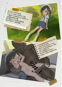 Page 11 of Minna no Sukusuku Album - preview thumbnail