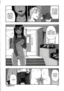 Page 75 of Bitoku no Fukou - preview thumbnail
