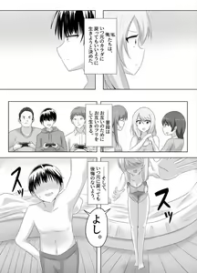 Page 13 of XChange - preview thumbnail