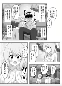 Page 4 of XChange - preview thumbnail