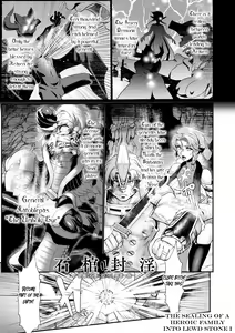 Page 3 of Sekkan Fuuin ~Enbi na Sekizou ni Otosareshi Yuusha Ichizoku~ |   The Heroic Family Sealed in Lewd Stone - preview thumbnail