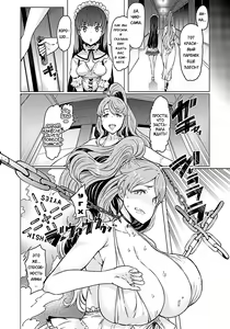 Page 115 of Noryoku Gakuen Gekokujo ~Boku ga Gakuen o Seisu made~ (decensored) - preview thumbnail