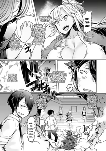 Page 132 of Noryoku Gakuen Gekokujo ~Boku ga Gakuen o Seisu made~ (decensored) - preview thumbnail