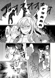 Page 134 of Noryoku Gakuen Gekokujo ~Boku ga Gakuen o Seisu made~ (decensored) - preview thumbnail