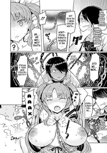 Page 27 of Noryoku Gakuen Gekokujo ~Boku ga Gakuen o Seisu made~ (decensored) - preview thumbnail