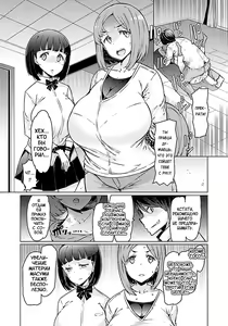 Page 57 of Noryoku Gakuen Gekokujo ~Boku ga Gakuen o Seisu made~ (decensored) - preview thumbnail