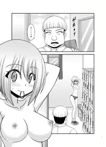 Page 4 of Nozokare Roshutsu Shoujo II - preview thumbnail