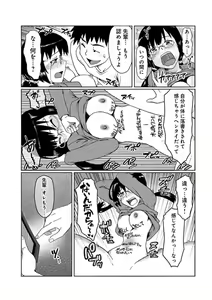 Page 14 of Kanojo ni Rakugaki Suruto Bitchi ni naru Kami Appli - preview thumbnail