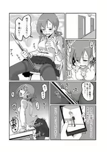 Page 24 of Kanojo ni Rakugaki Suruto Bitchi ni naru Kami Appli - preview thumbnail