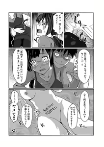 Page 7 of Kanojo ni Rakugaki Suruto Bitchi ni naru Kami Appli - preview thumbnail