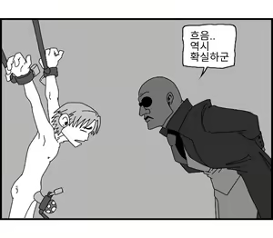 Page 42 of Sexy Star Wars 14 - The Matrix (Yoda) Parts 1-6 - preview thumbnail