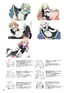 Page 105 of N/A! Anna-chan Matome Hon - preview thumbnail