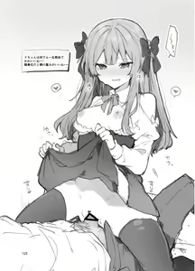 Page 125 of N/A! Anna-chan Matome Hon - preview thumbnail