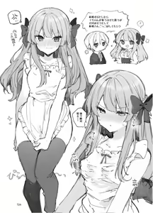 Page 126 of N/A! Anna-chan Matome Hon - preview thumbnail
