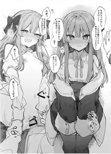 Page 128 of N/A! Anna-chan Matome Hon - preview thumbnail