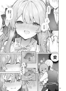 Page 144 of N/A! Anna-chan Matome Hon - preview thumbnail