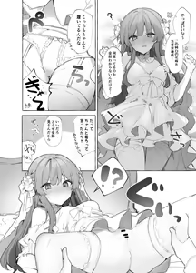 Page 171 of N/A! Anna-chan Matome Hon - preview thumbnail