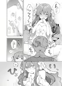 Page 173 of N/A! Anna-chan Matome Hon - preview thumbnail