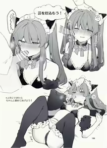 Page 188 of N/A! Anna-chan Matome Hon - preview thumbnail