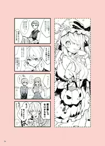 Page 34 of N/A! Anna-chan Matome Hon - preview thumbnail