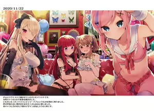 Page 67 of N/A! Anna-chan Matome Hon - preview thumbnail