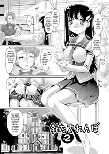 Page 13 of Tatasarenbo - preview thumbnail