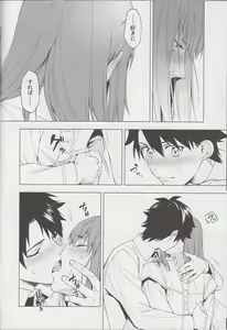 Page 11 of Naraku no Mushi wa Hitori made! - preview thumbnail