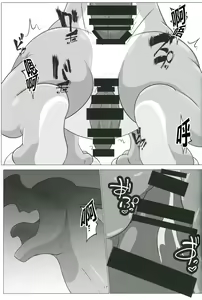 Page 19 of Haisha no Tsutome | 败者的职责 - preview thumbnail