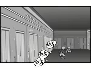 Page 121 of Sexy Star Wars 15 - Alien Parts 1-5 - preview thumbnail