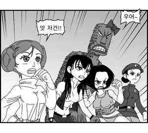 Page 166 of Sexy Star Wars 15 - Alien Parts 1-5 - preview thumbnail