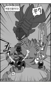 Page 168 of Sexy Star Wars 15 - Alien Parts 1-5 - preview thumbnail