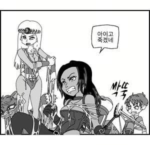 Page 177 of Sexy Star Wars 15 - Alien Parts 1-5 - preview thumbnail