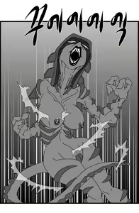 Page 184 of Sexy Star Wars 15 - Alien Parts 1-5 - preview thumbnail
