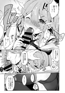Page 10 of Papakko Yamakaze no Shoya made Matenai - preview thumbnail